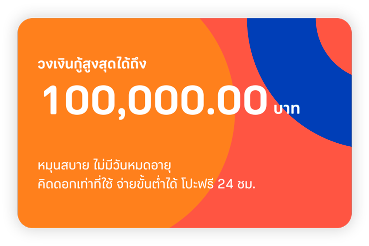 สมัครแอพฟินนิกซ์ออนไลน์จะได้รับวงเงินอนุมัติเท่าไหร่ แอพฟินนิกซ์ดีไหม - thaiichr.org รีวิวบริการยืมเงิน ที่สมัครง่ายมาพร้อมกับอัตราดอกเบี้ยสุดพิเศษที่ทำให้ตะลึงเมื่อใช้บริการ ยืมเงินกับเรา สมัครแอพฟินนิกซ์ออนไลน์จะได้รับวงเงินอนุมัติเท่าไหร่ แอพฟินนิกซ์ดีไหม - Thaiichr.Org รีวิวบริการยืมเงิน ที่สมัครง่ายมาพร้อมกับอัตราดอกเบี้ยสุดพิเศษที่ทำให้ตะลึงเมื่อใช้บริการ ยืมเงินกับเรา