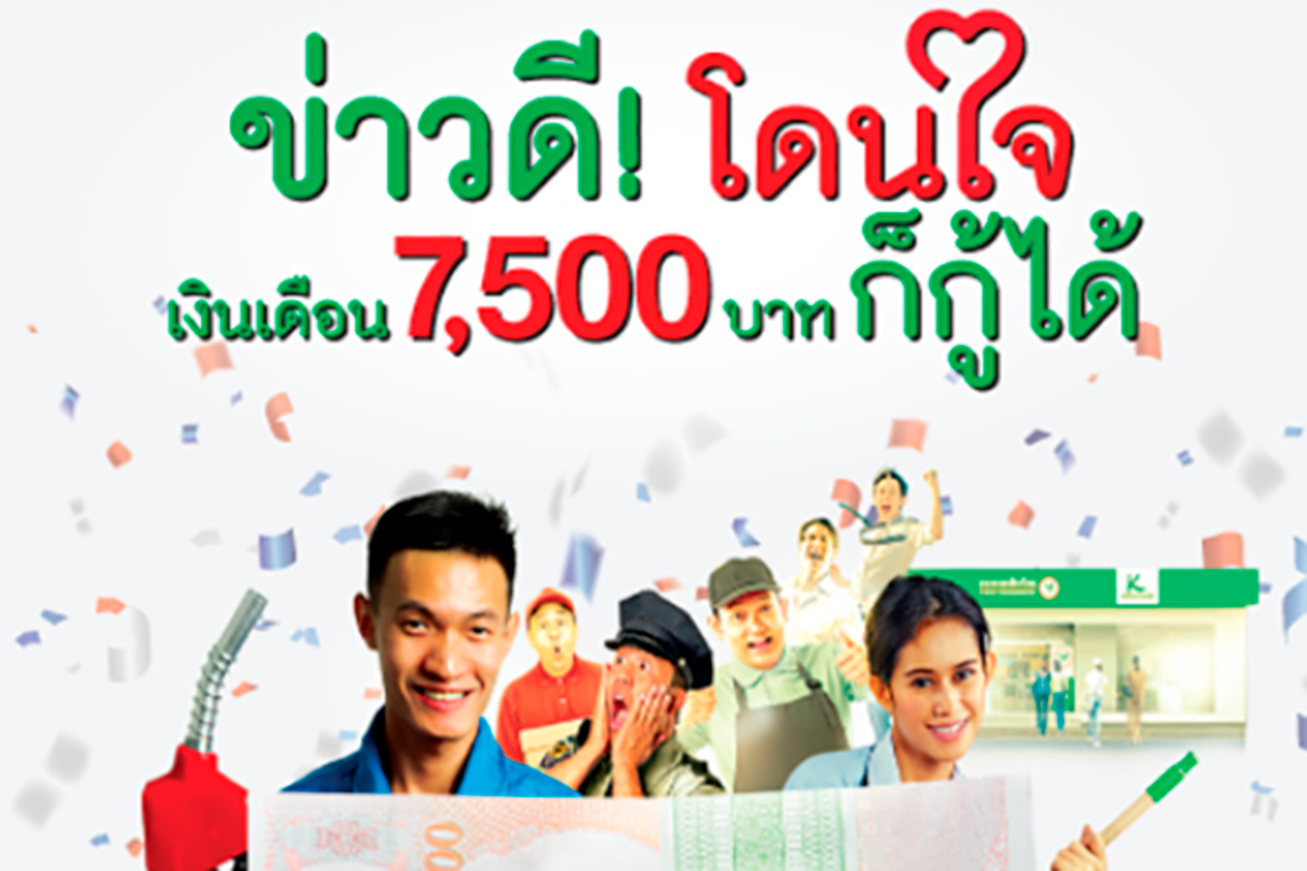 เปรียบเทียบสินเชื่อส่วนบุคคลอนุมัติง่ายที่สุดมีที่ไหนบ้างเช็คเลย! -  Thaiichr.Org  รีวิวบริการยืมเงินที่สมัครง่ายมาพร้อมกับอัตราดอกเบี้ยสุดพิเศษที่ทำให้ตะลึงเมื่อใช้บริการยืมเงินกับเรา