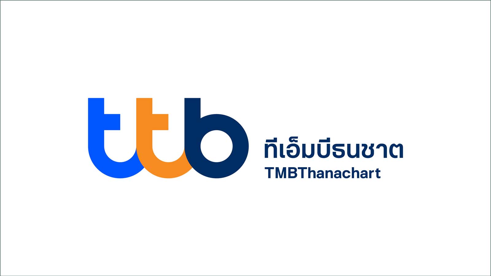 ตู้ ATM ทีเอ็มบีธนชาต กองบิน 21 จ.อุบลราชธานี: ตู้เอทีเอ็มของธนาคาร ttbที่อุบลราชธานีเมืองอุบลราชธานี